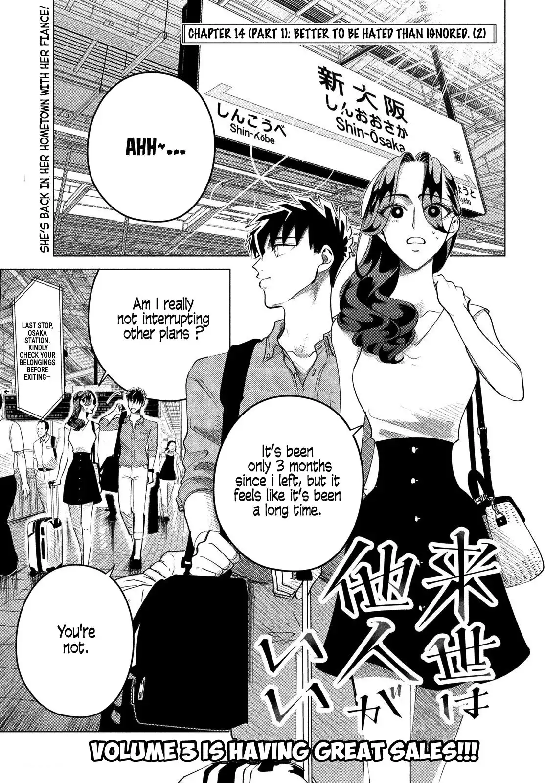 Raise wa Tanin ga Ii Chapter 14.1 2